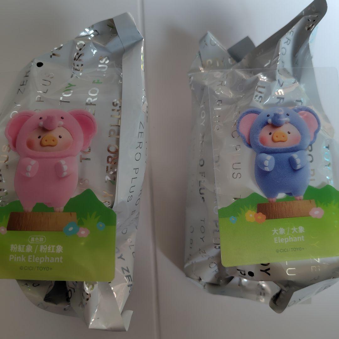ANIMAL LULU THE Piggy　ゾウ　レアカラー　ピンク　象