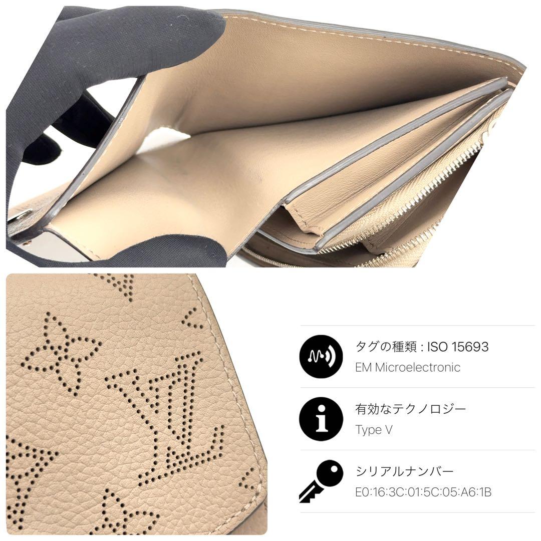 【最高級美品】ルイヴィトン マヒナ イリス コンパクト 二つ折り財布 ベージュ