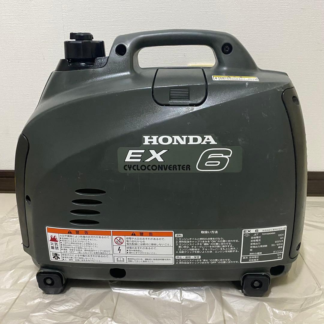 防衛省カラー EX6 ホンダ HONDA 発電機 DIY