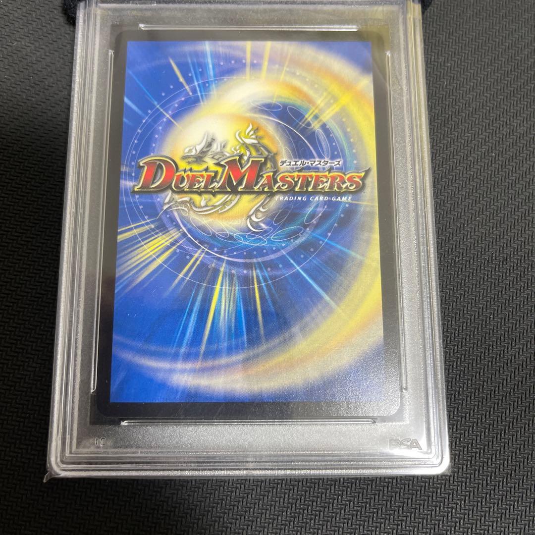 無限皇 ジャッキー　紫シク　シークレット　psa10