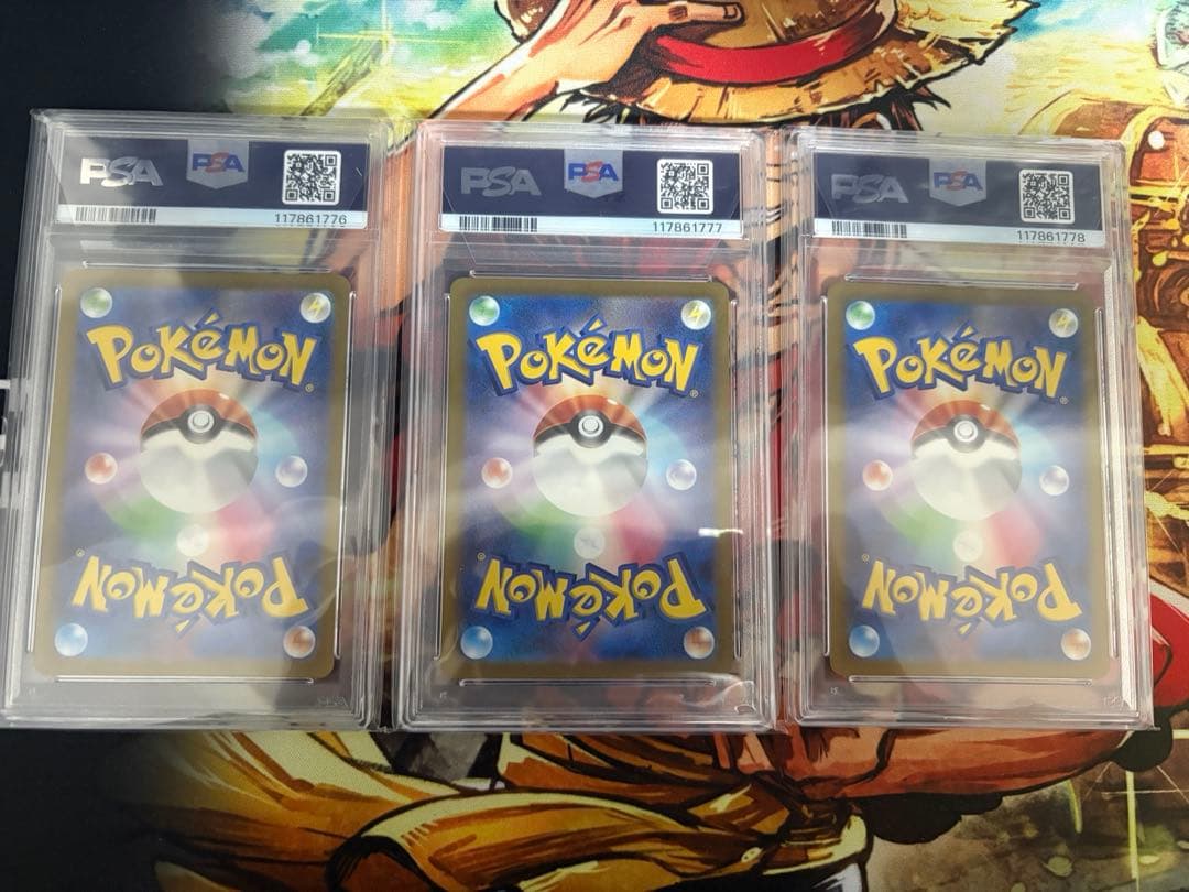 3連番 御三家 フシギバナex リザードンex カメックスex PSA10 RR