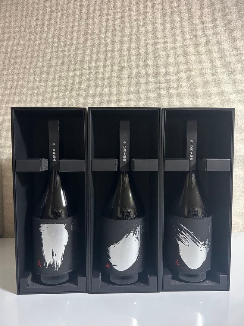 最終値下げ！［新品未開封］黒龍220周年記念　3本セット