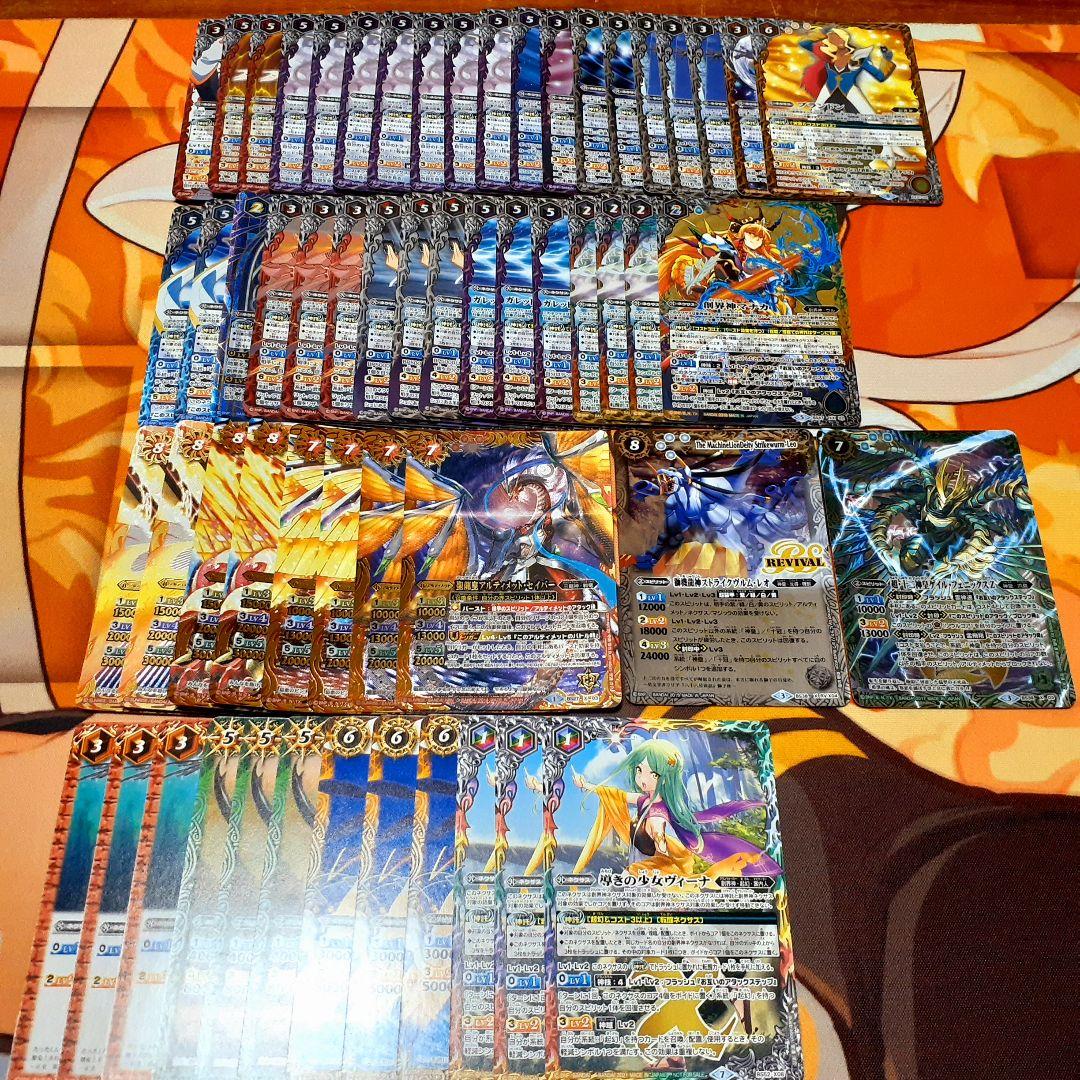 バトスピ引退品まとめ売り 大幅値下げ