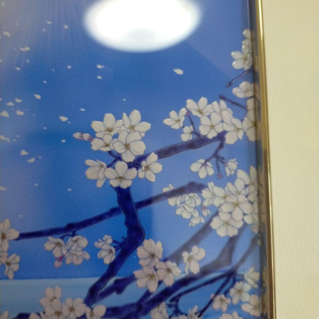 草場一壽　コノハナサクヤヒメ　シルクレ