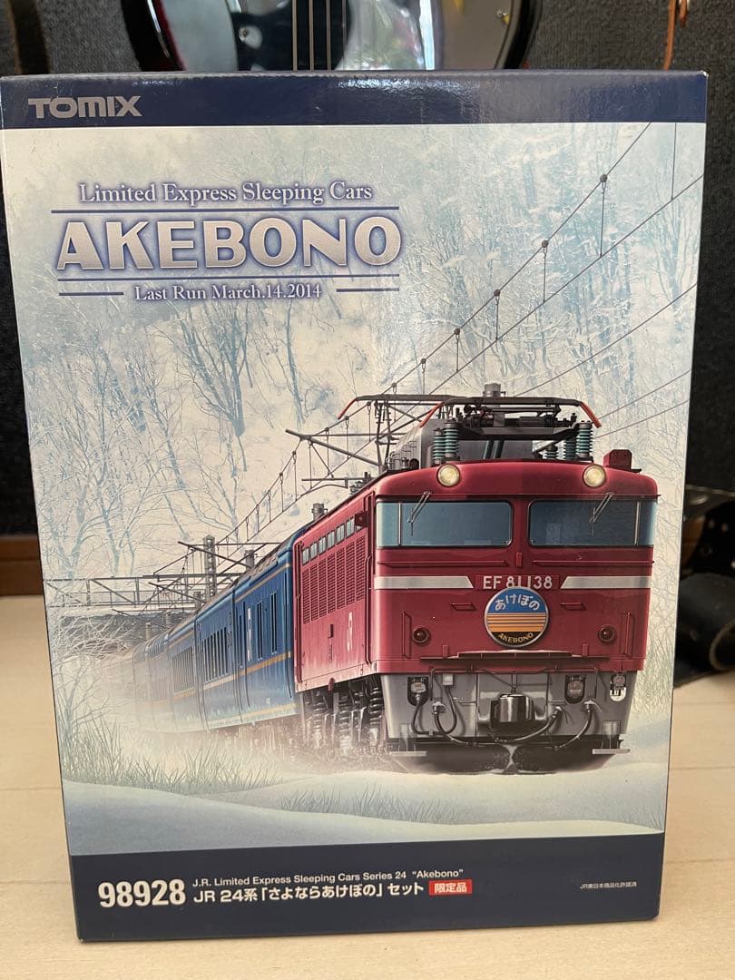ふ*ま様 TOMIX さよならあけぼの　値下げセール