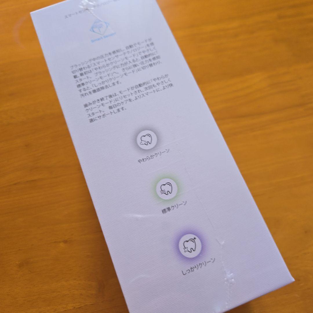 sanobi 電動デンタルギブラシ ZERO　　DIANA