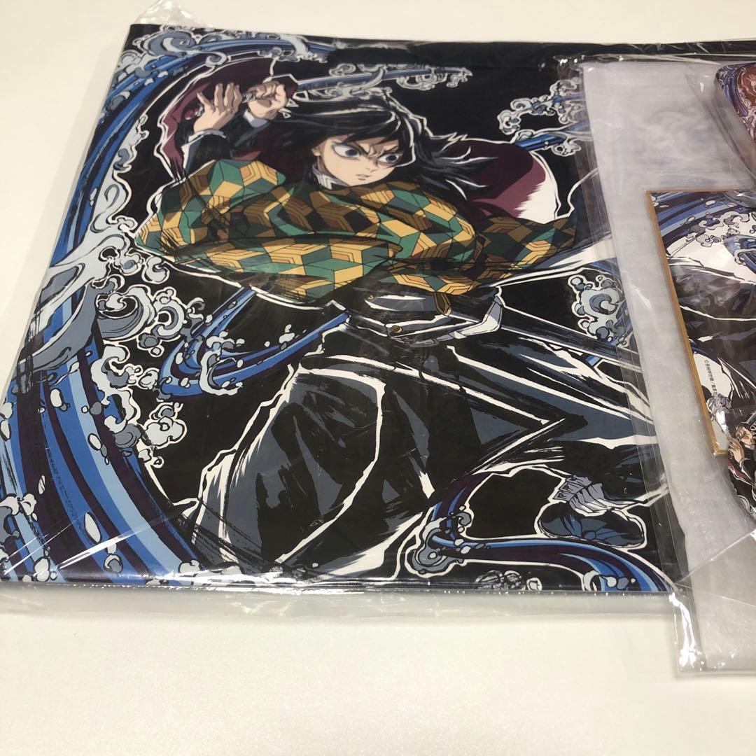 m*a様 新品コミケ104 鬼滅の刃　冨岡義勇　エンドロールイラストグッズセット