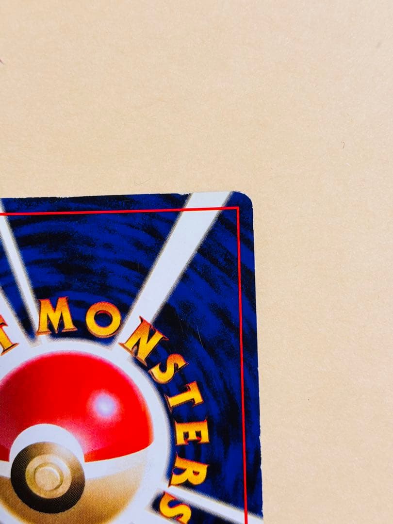 ポケモンカード　旧裏　ミューツー・ライチュー