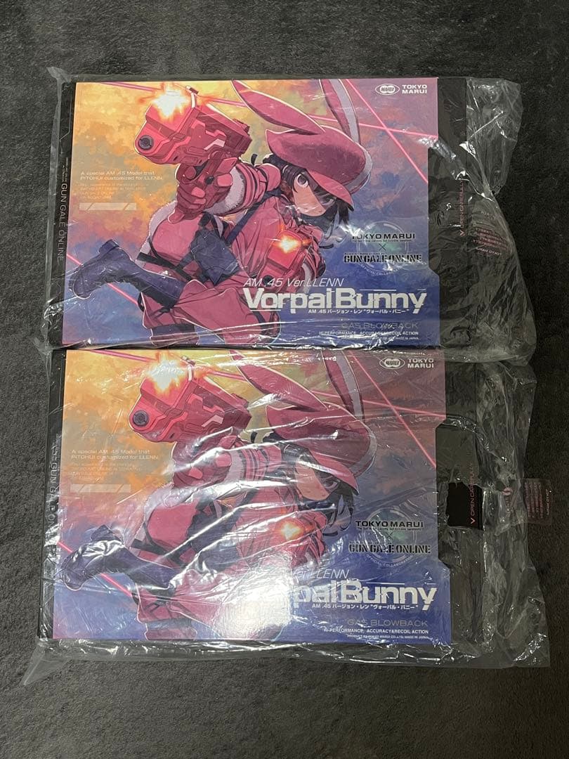 東京マルイ AM.45 ヴォーパルバニー　2個セット