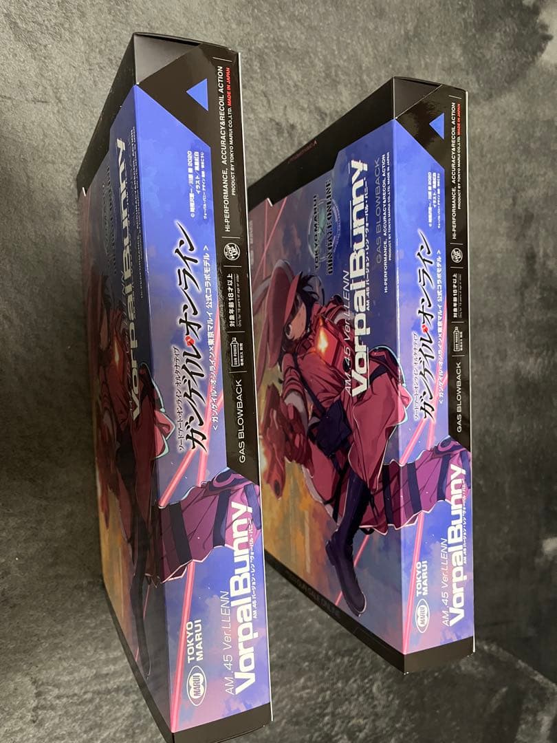 東京マルイ AM.45 ヴォーパルバニー　2個セット