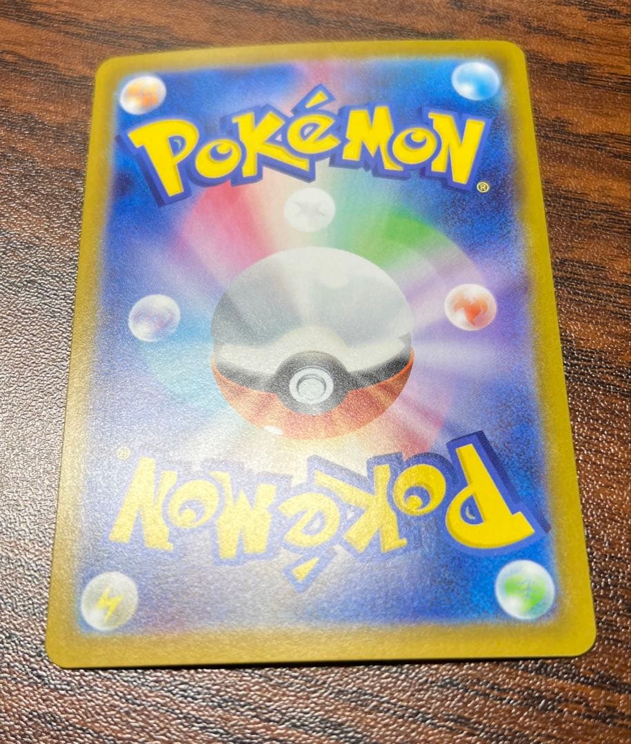 ポケカ スタートデッキ100 バトルコレクション 025 ピカチュウex SAR