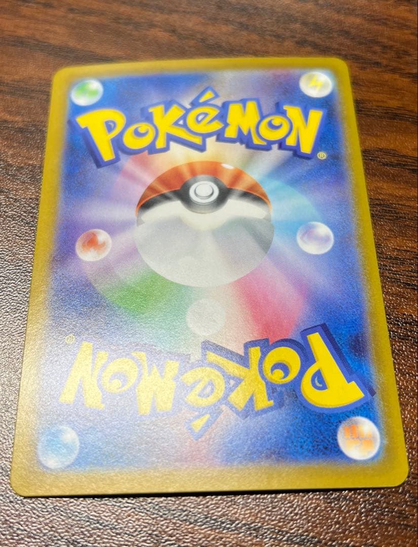 ポケカ スタートデッキ100 バトルコレクション 025 ピカチュウex SAR