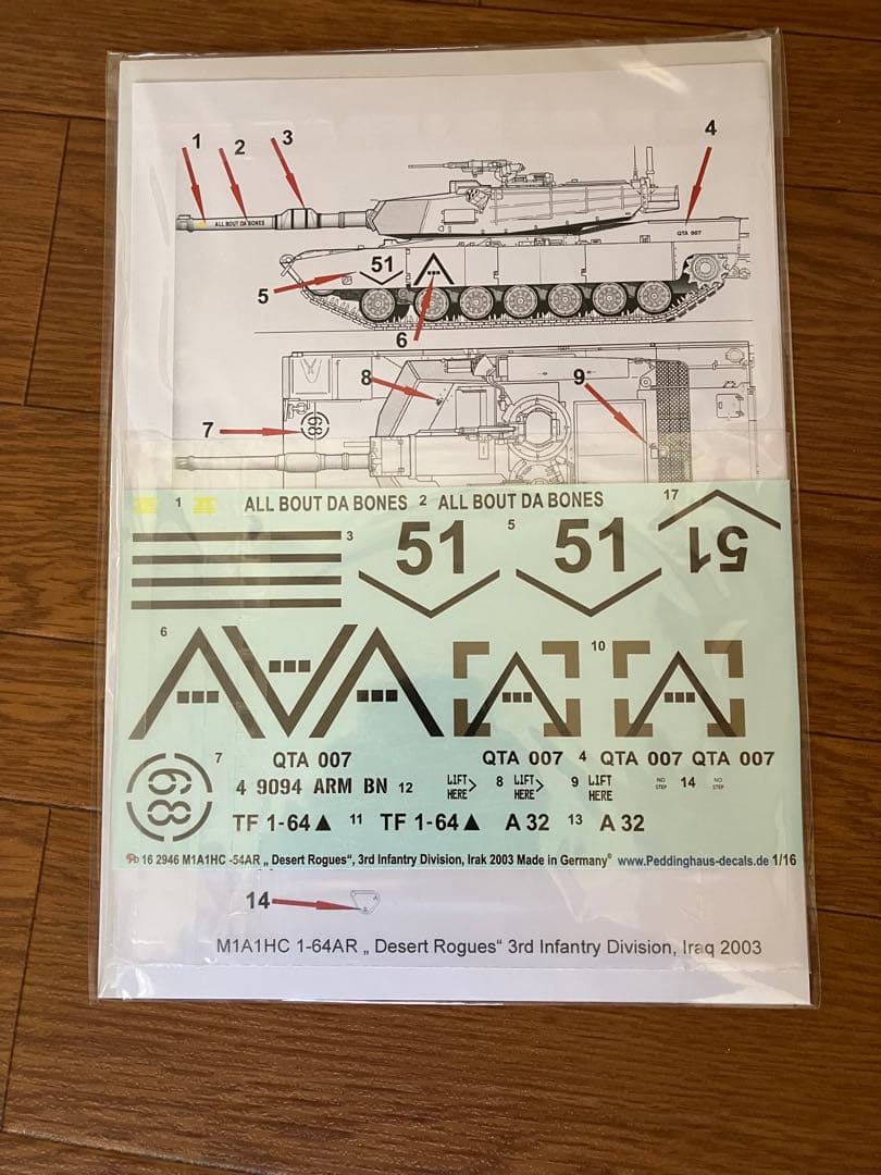 タミヤ 1/16 アメリカM1A2エイブラムス戦車 フルオペレーションプロポ付