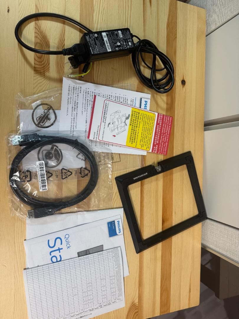 PHILIPS 278E1A モニター4KIPS ディスプレイ 27型