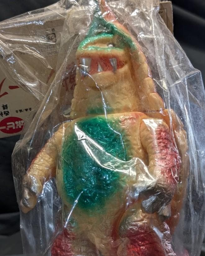 プルーマ「帰ってきたウルトラマン」登場怪獣（ブルマァク復刻）ソフビ未開封