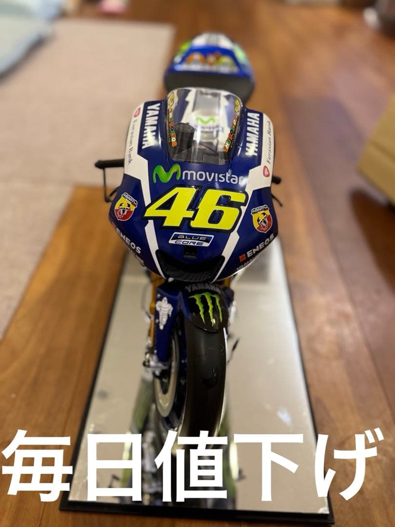 ❗️美品　毎日〜1000円値下げ❗️YAMAHA YZR バレンティーノロッシモデル