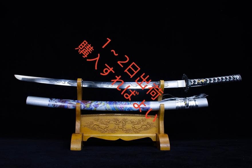 斬龍武士刀-高性能マンガン鋼 日本刀 模造刀 居合刀