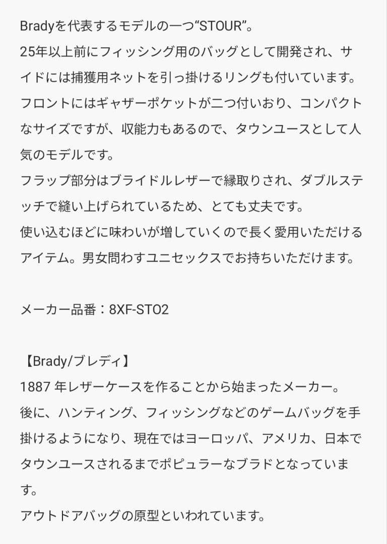 Bshop　ショルダーバッグ