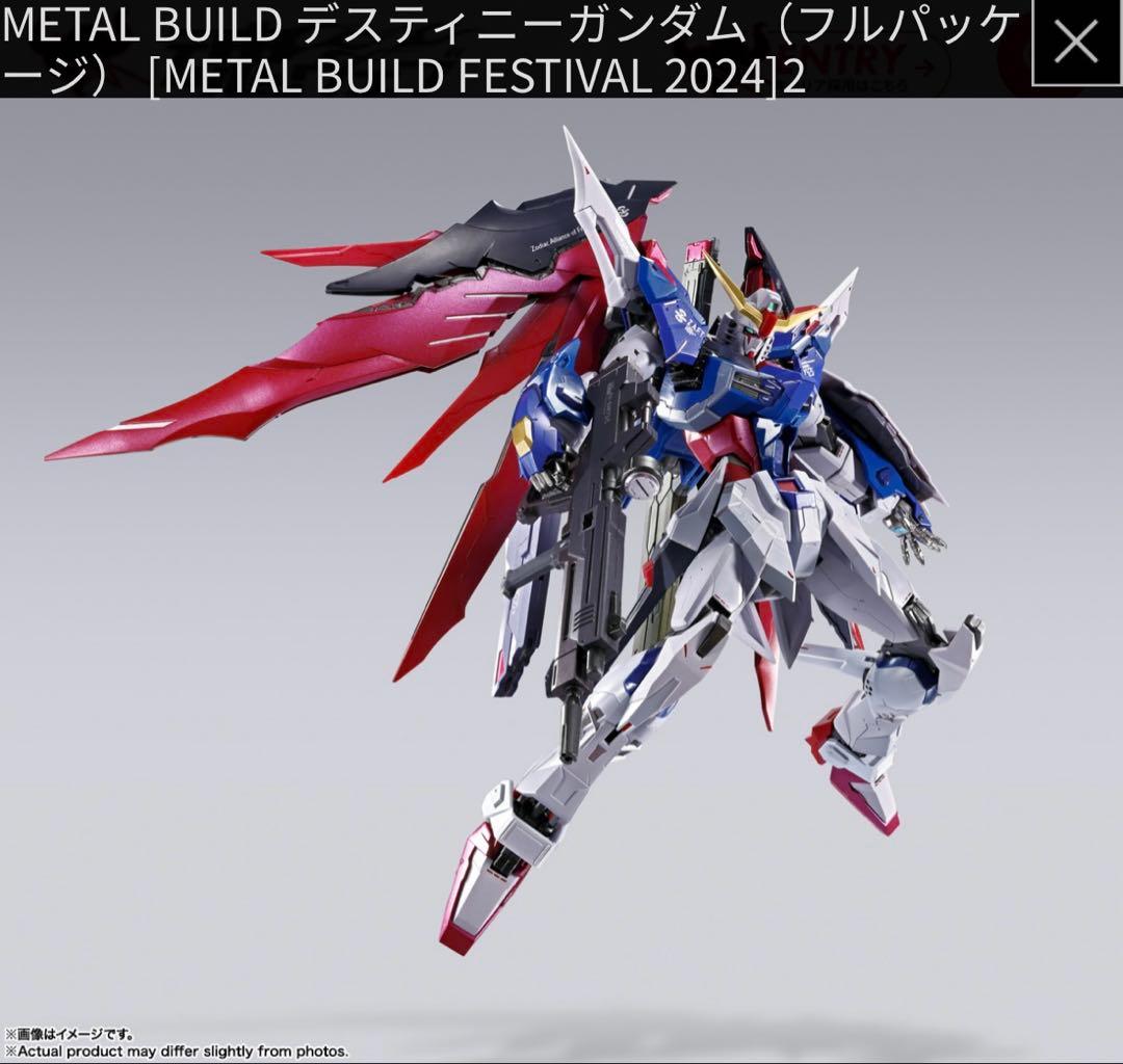 メタルビルド デスティニーガンダム（フルパッケージ） L BUILD