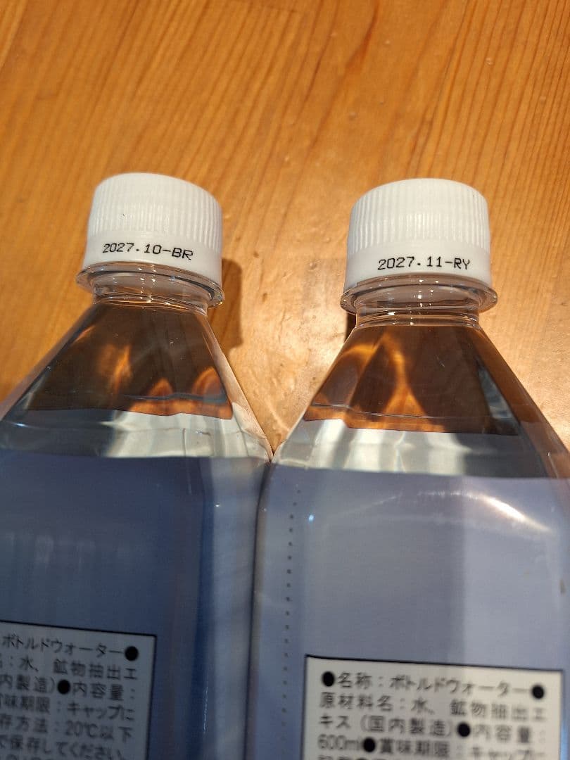 ポタポタクラブライフエッセンス 600ml 2本セット