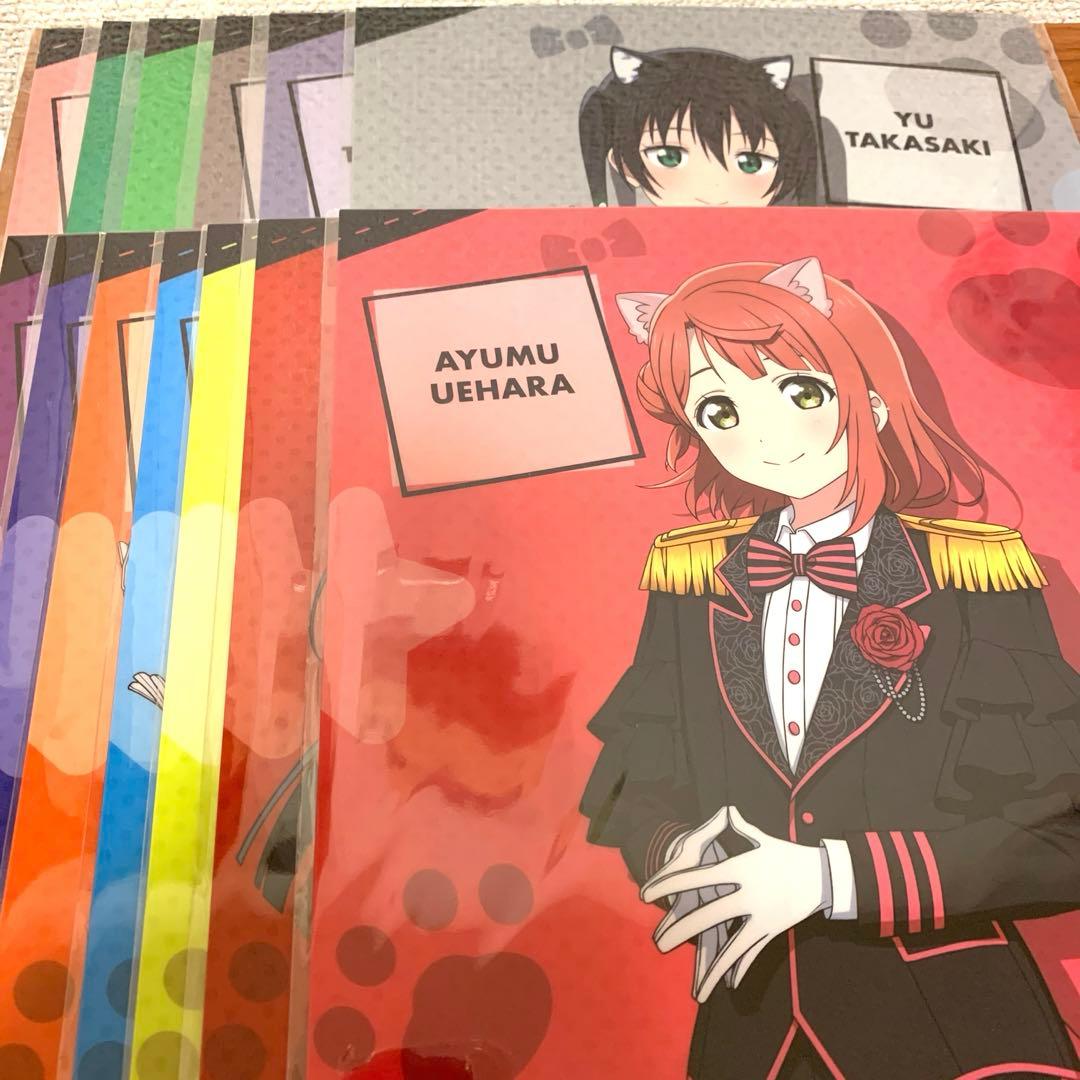 ラブライブ！虹ヶ咲学園 じぇんとるにゃんがさき！ クリアファイル　全13種