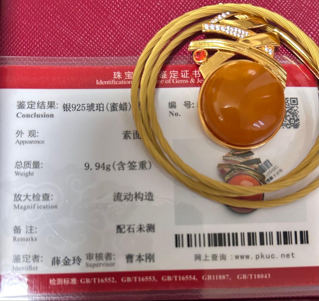 ◇天然琥珀 シルバー925メッキ金嵌め インレイ 3点セット【箱、鑑定書 付】