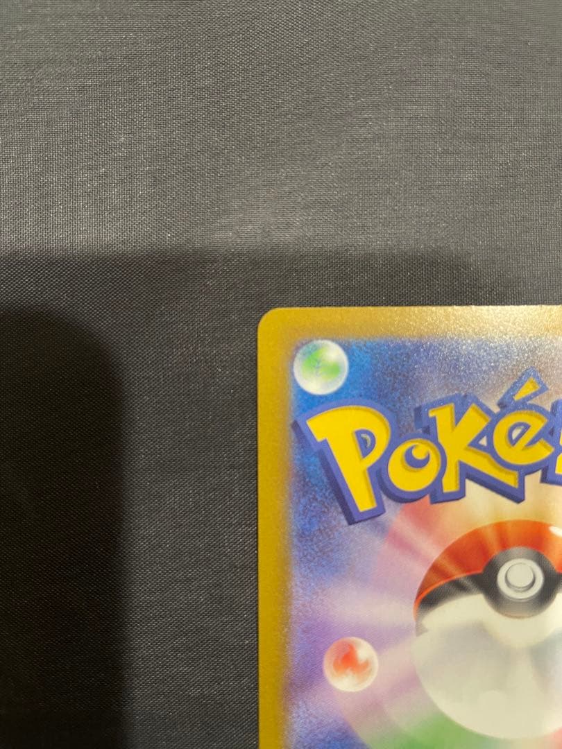 ポケカ　ムニキスゼロ メイのはげまし SAR M3 115/080　本日発送可能