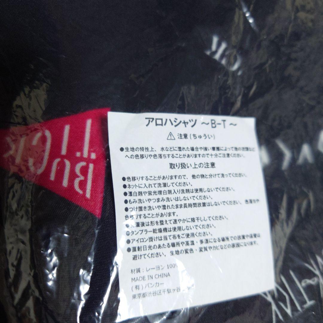 新品 BUCK-TICK アロハシャツ ロゴ入り Lサイズ