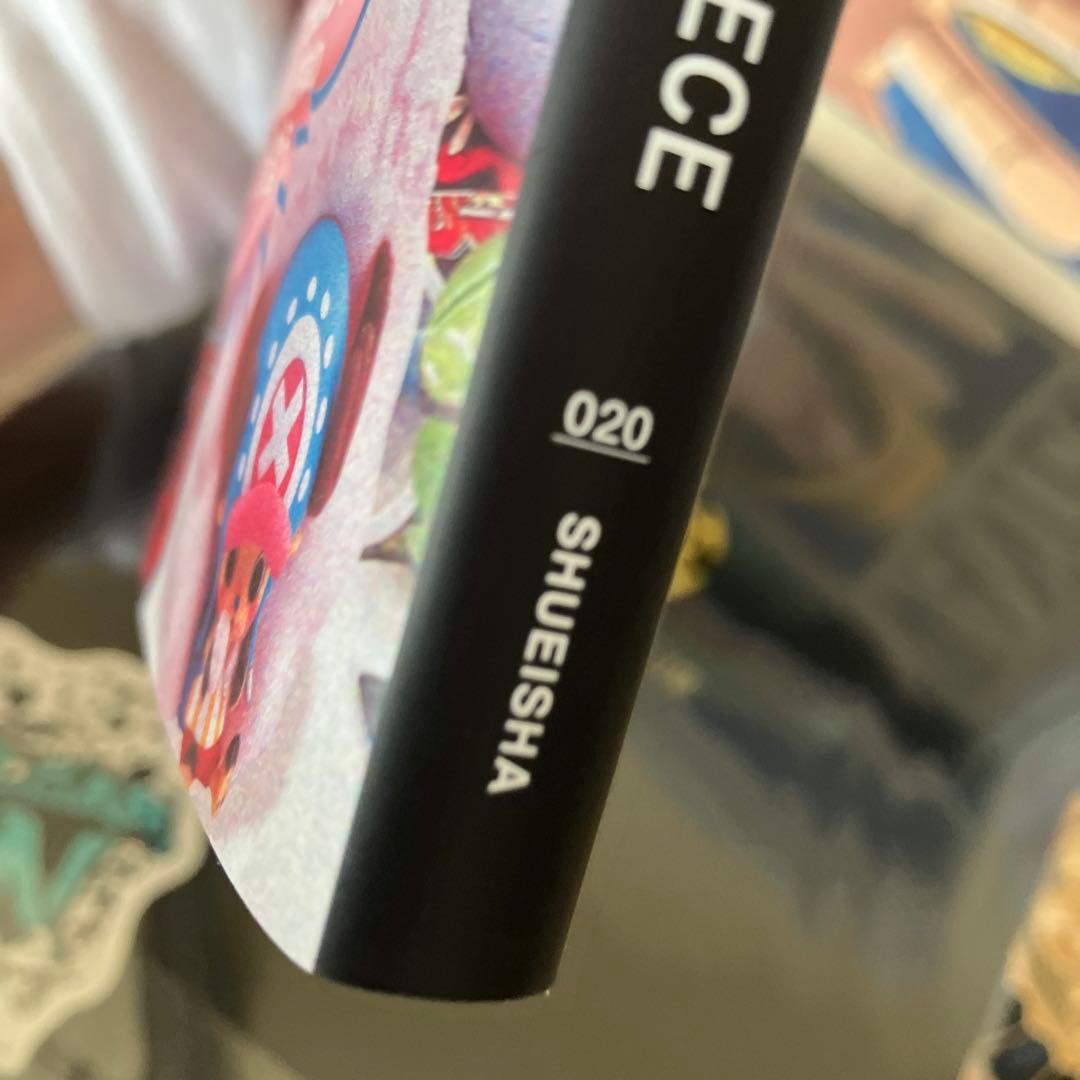 ワンピースマガジン20号