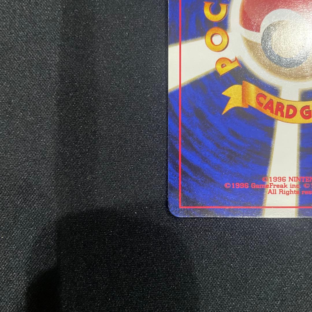 エーフィ　旧裏