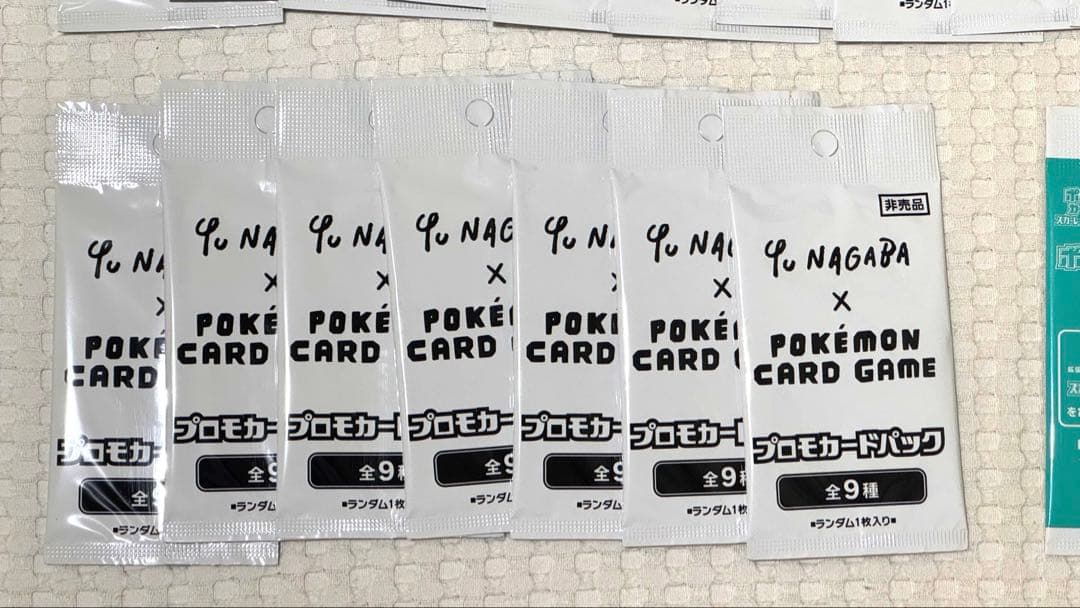 YU NAGABA ポケカ イーブイ 未開封 17パック