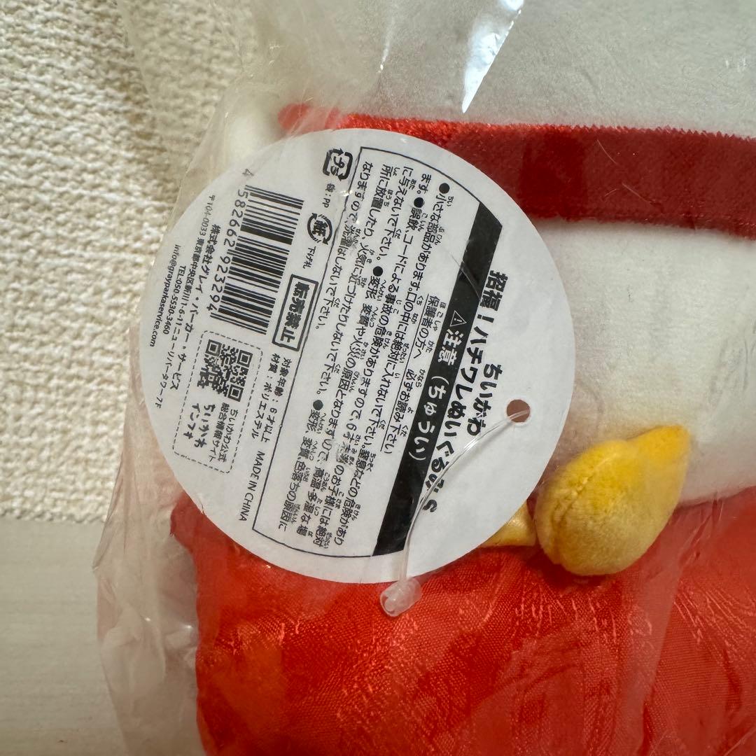 【新品未使用】ハチワレ 招き猫 招福 ぬいぐるみ 2体セット