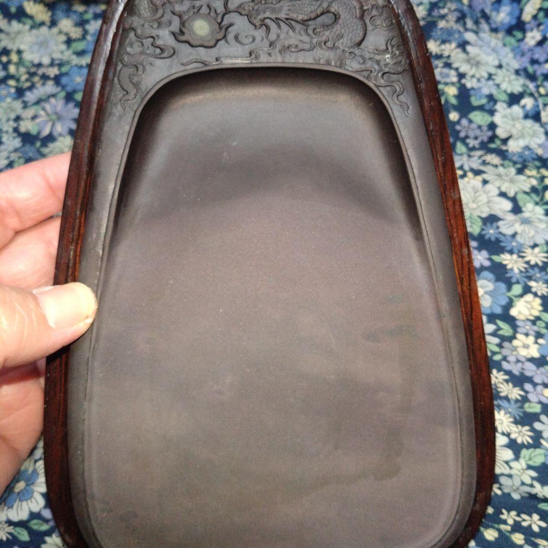 端渓雲龍有眼硯　老坑水岩　証明書＆ケース付き