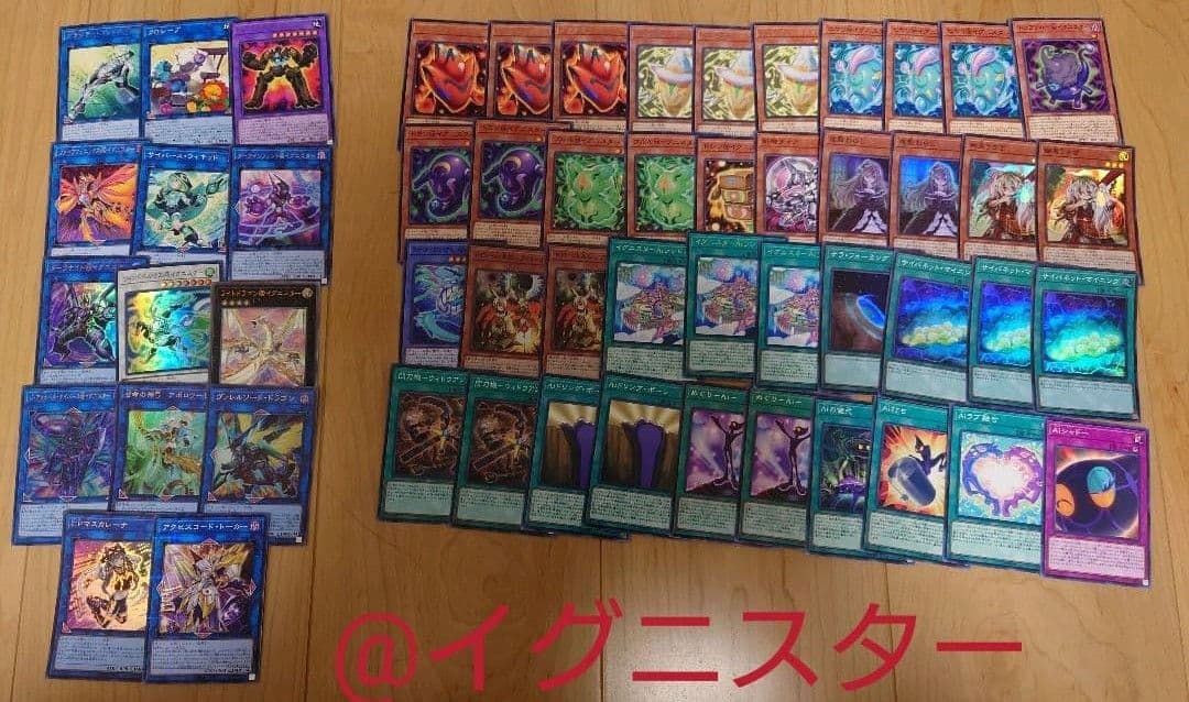 遊戯王　まとめ売り　STAMP　EDITION　イグニスターサブテラー4種デッキ