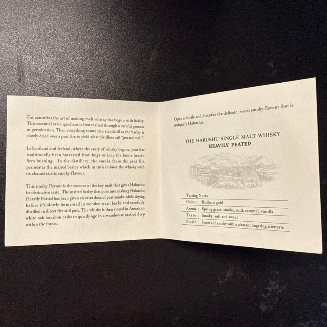 [超希少]白州へビリーピーテッド 2009超激レア おまけ2本付けます