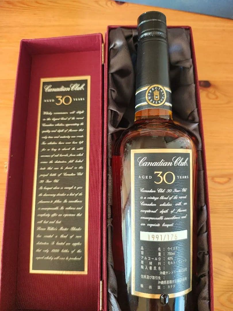 カナディアン・クラブ 30年 ウイスキー ギフトボックス入り