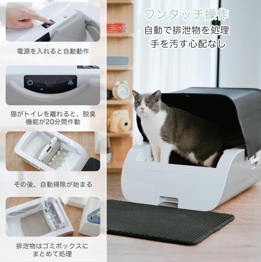 ※年末セール※Gulcircle バッテリー内蔵 猫 自動トイレ センサー付き
