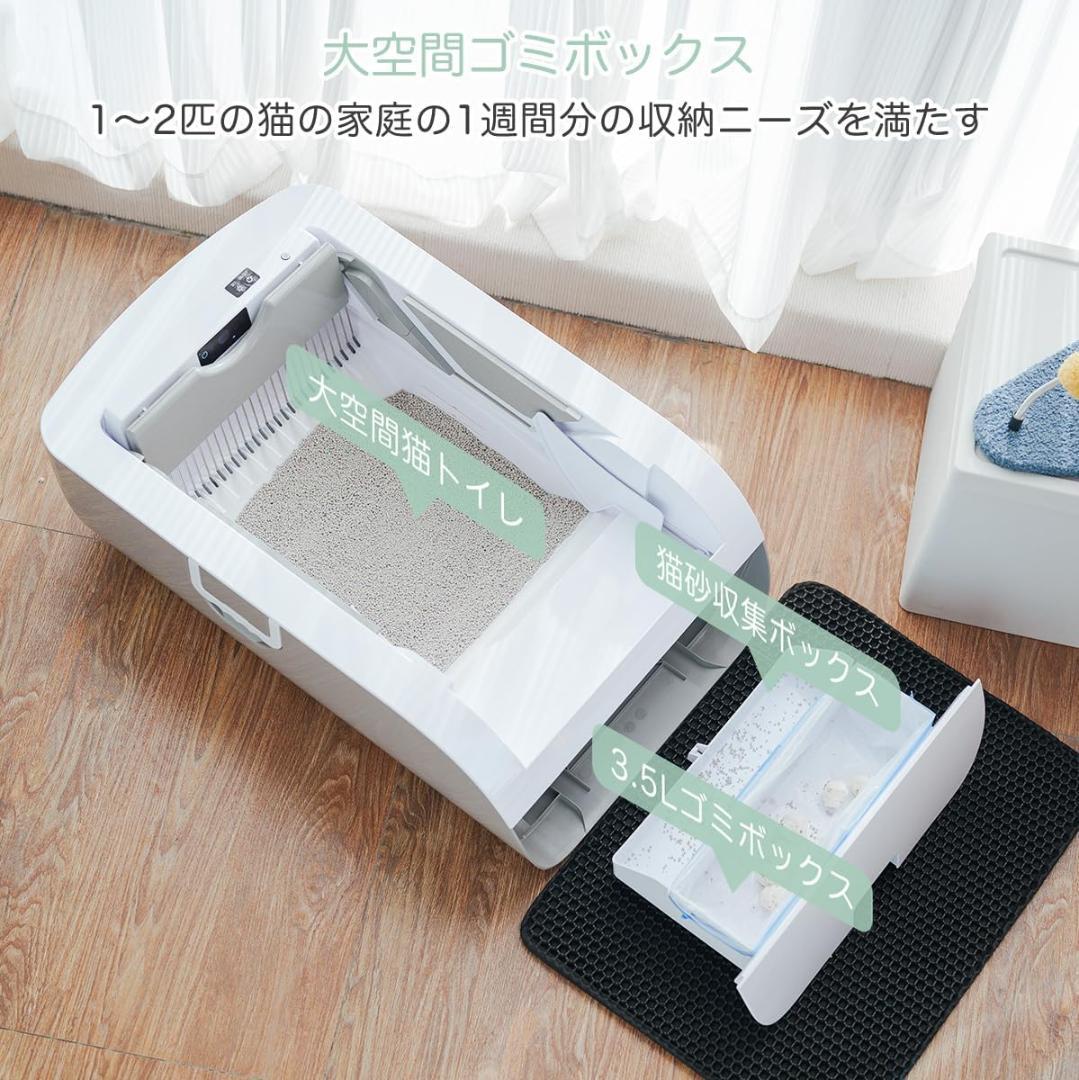 ※年末セール※Gulcircle バッテリー内蔵 猫 自動トイレ センサー付き