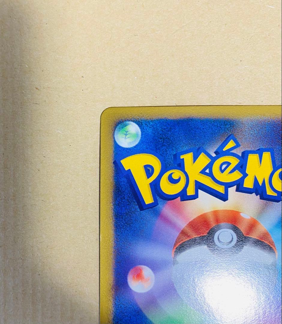 ゲンガーLv.X 1ed