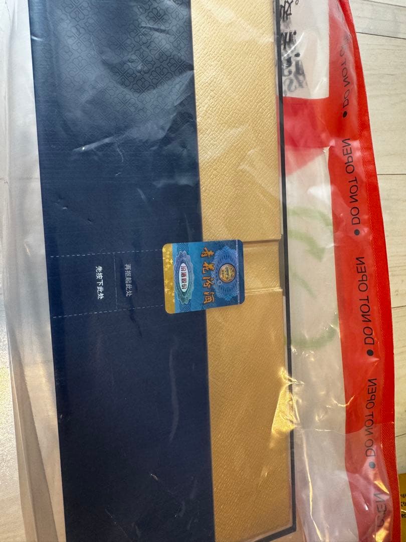 【新品・未開封】青花汾酒　500ml