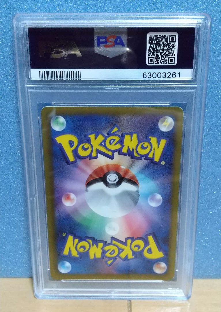 PSA9 ポケモンエンタープライズ　ロバート ミラー　ebb スマッシュ