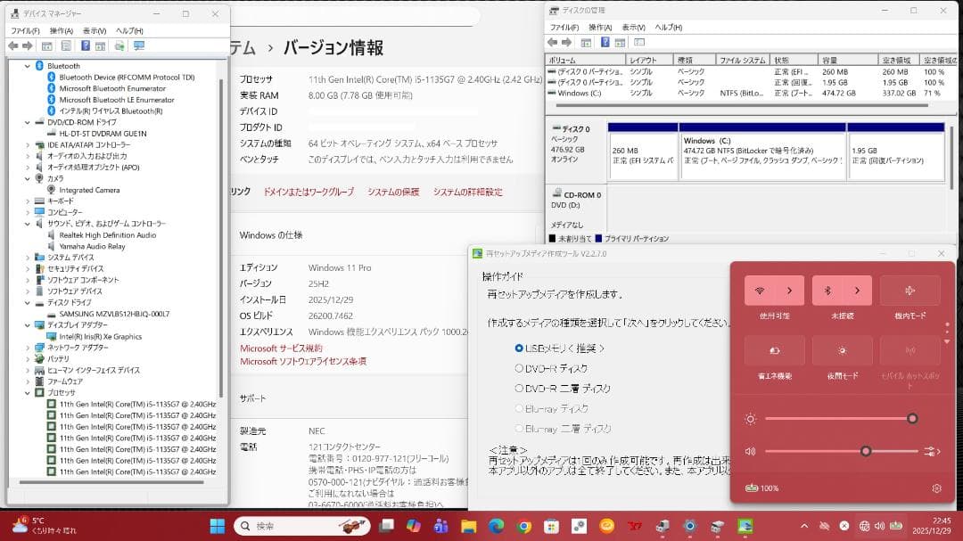 Windowsノート本体 NEC LAVIE/PC-N1555EAR/SSD 512GB/Office