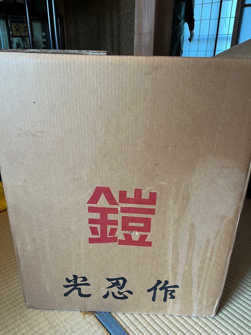 鎧　甲冑　光山堂製