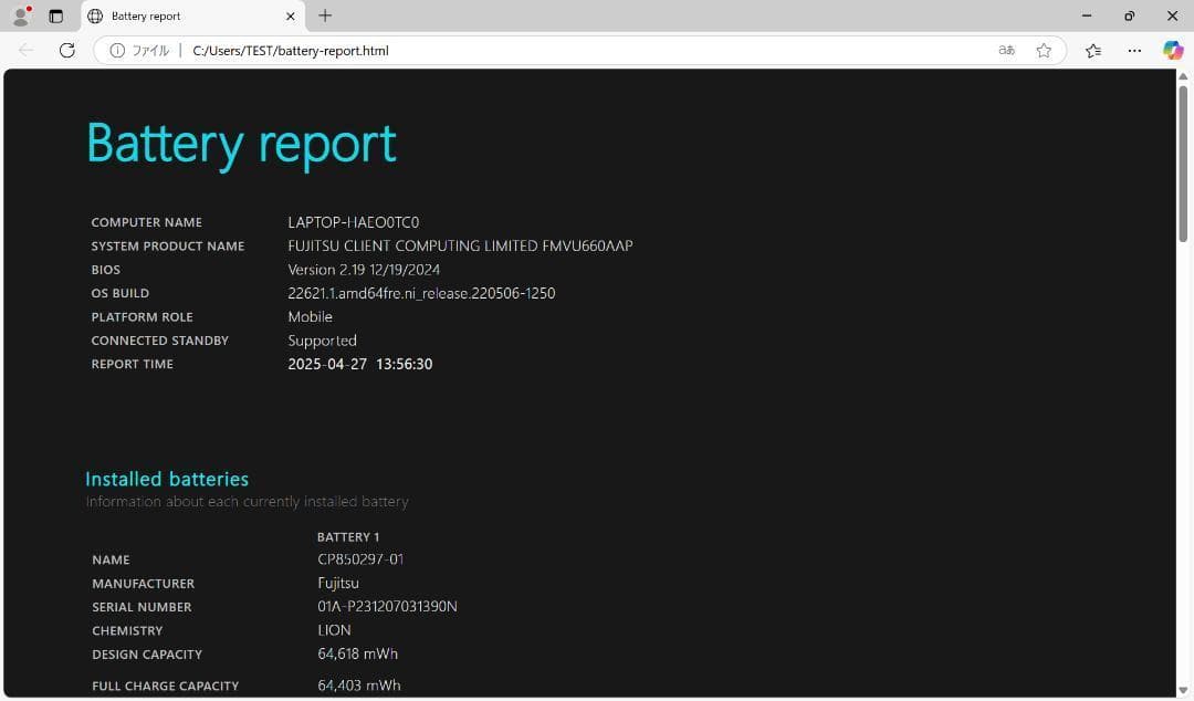 富士通 Windows 11 Pro / LIFEBOOK U9413 / NX