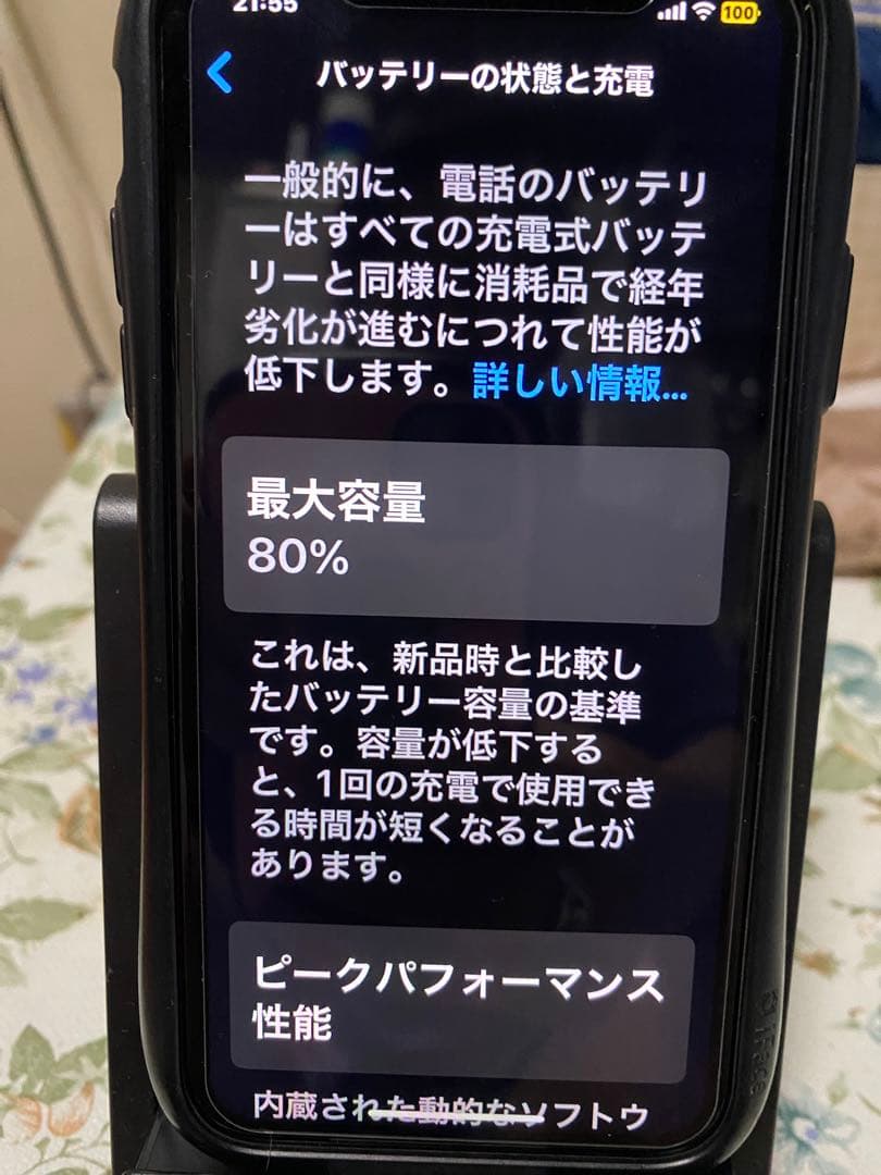 （美品）Apple iPhone 11 ラベンダー　128GB 本体