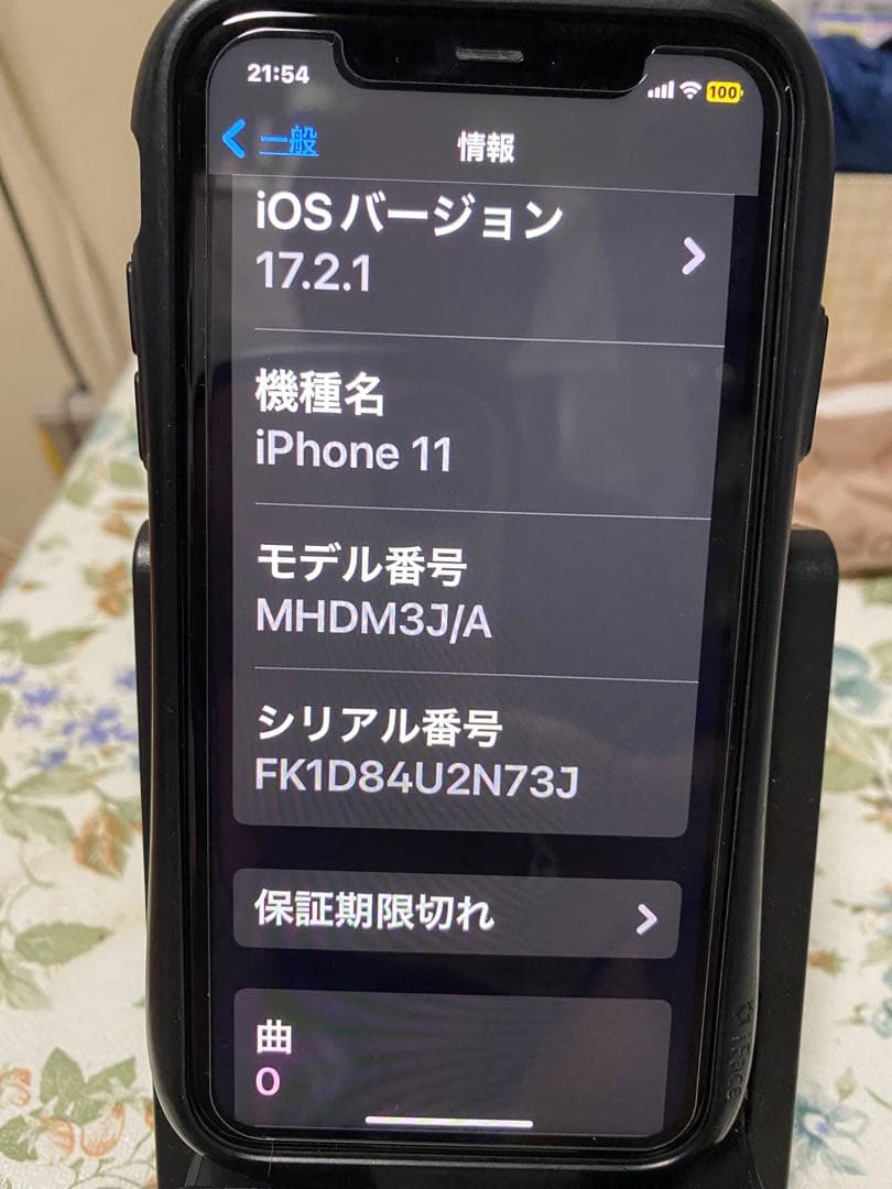（美品）Apple iPhone 11 ラベンダー　128GB 本体