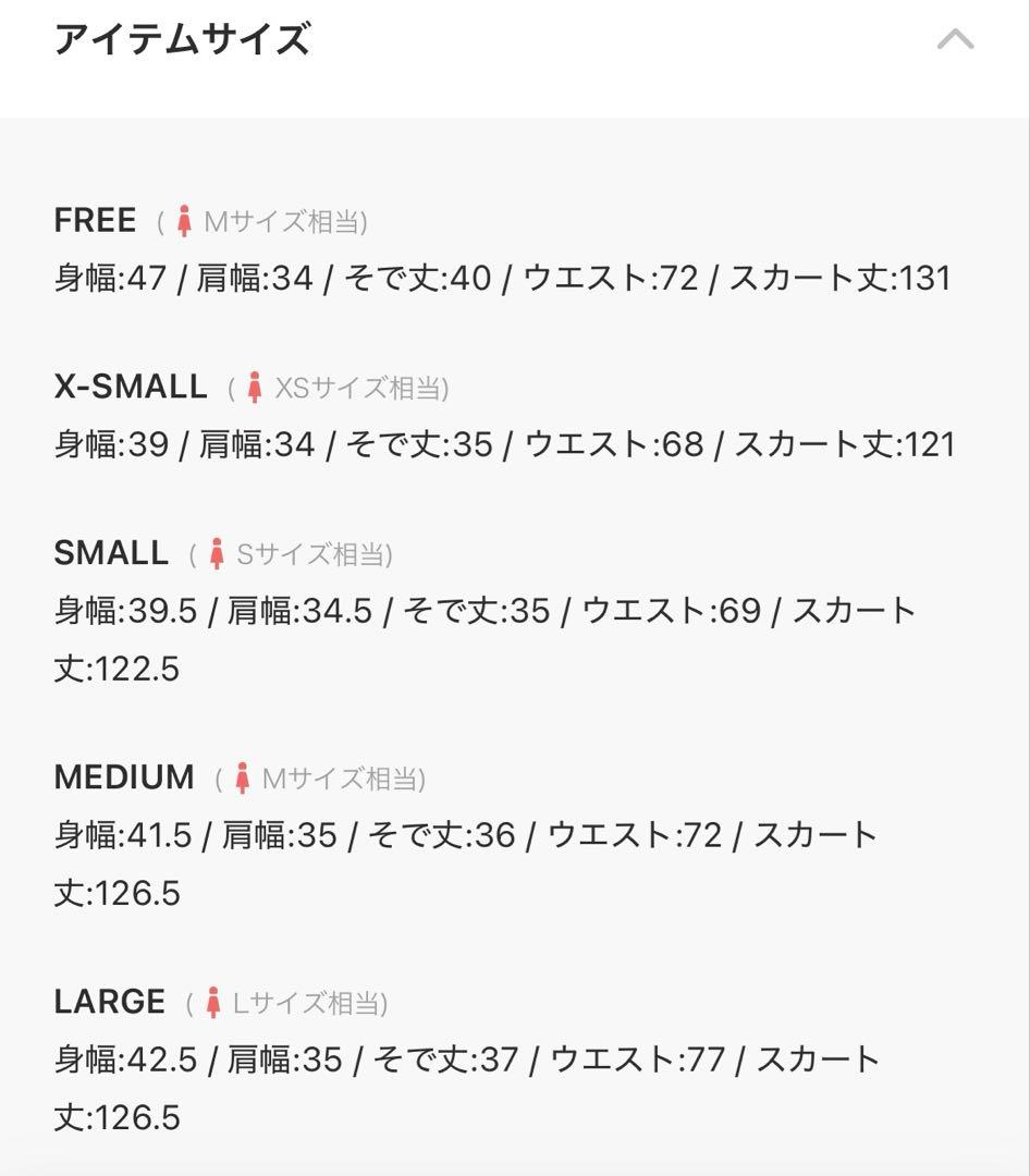 Leja レースパーティードレス Mサイズ