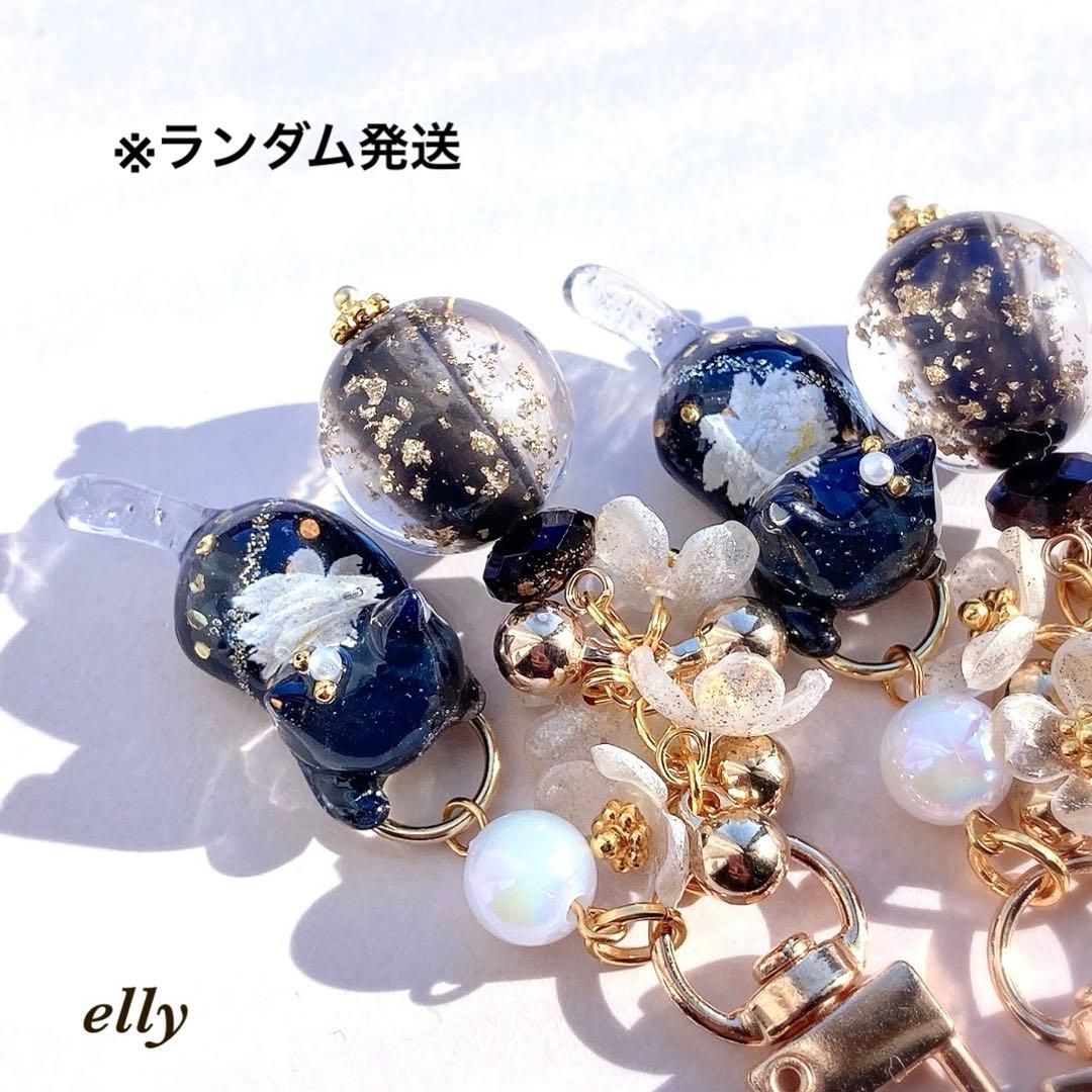 【ひな様】1625.天然石　水晶　和柄　牡丹　じゃれ猫　レジン　キーホルダー