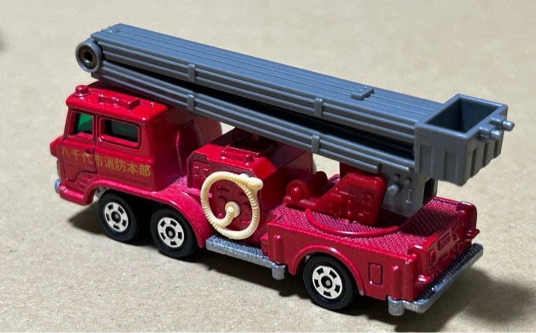 トミカ 日野 はしご消防車 特注品 2台セット