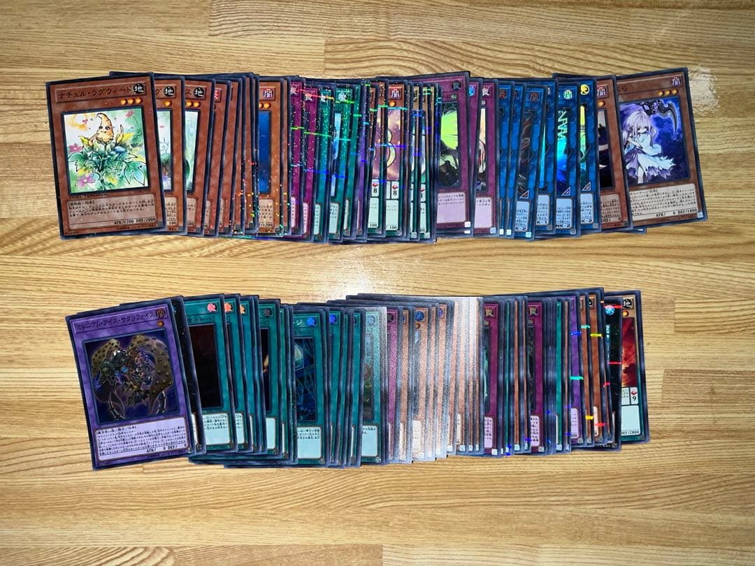 遊戯王 まとめ売り